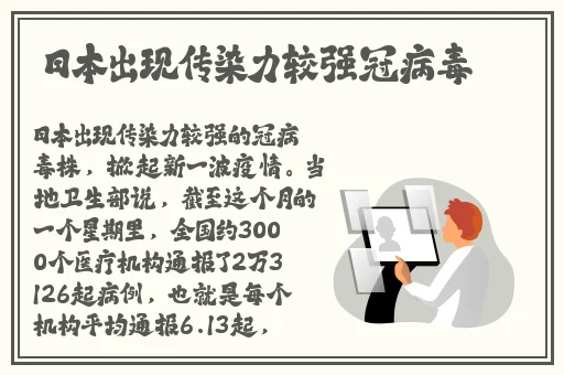 申鹤翻白眼
