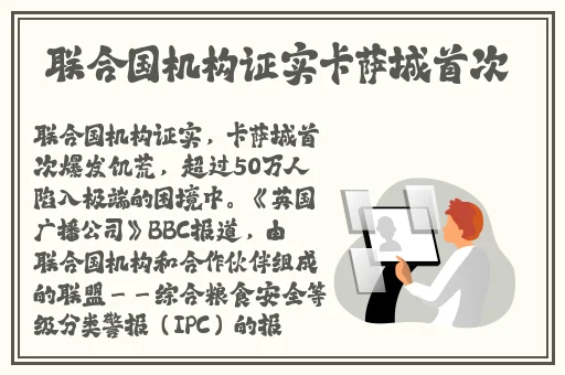 男女一起玩嗟嗟的